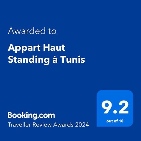 Appart Haut Standing A Tunis El Aouina Buitenkant foto